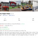 농업회사법인 신흥2리 바람길 꽃마을㈜ 네이버블로그