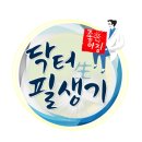 참좋은신경외과의원 이미지