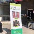 힐링족욕숲라파
