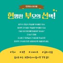 본리초등학교 이미지