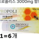 상옥프로폴리스 네이버블로그