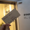 예림헤어샵 네이버블로그