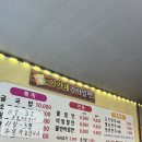 이가네 가야밀면 | 거제 이가네가야밀면 솔직후기