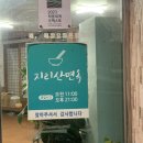 하동면옥 이미지