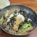 충남신발상회 다이닝코드