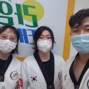 성공태권스쿨 이미지