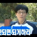 반 휘트니스 이미지