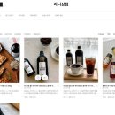 로뎀스토어 이미지