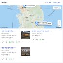 찐한부산돼지국밥(경산점) 이미지