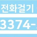 상현헬스사우나 이미지