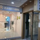 선비태권도 이미지