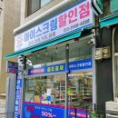 쿨링쿨링아이스크림할인점