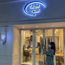 라이트앤쏠트