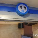 4호선코인노래연습장 이미지