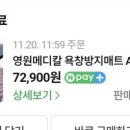 남일로(남후면) 이미지