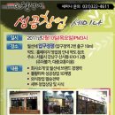 월선네 엑스포츠뉴스