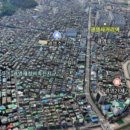 재개발재건축부동산중개사무소 이미지