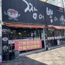 짬이뽕이 네이버블로그