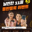 어니스트짐 이미지