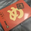 립밤, 히타간장, 캔메이크스틸마스카라, 엉덩이비누, 맨소래담립밤, 마스크팩추천, 내돈내산, 솔직후기