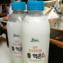 풀먹은우유 이미지