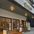 충남켄넬 | 동반식당 불당동 강아지동반식당 천안대형견동반식당 대형견 실내동반식당 소코아 천안신불당점 방문 후기