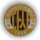 대구다사초등학교 이미지