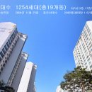 건영캐스빌 이미지