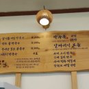 방앗간막국수