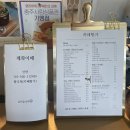 [충주맛집] 충주 주덕 카페 추천 - 카페황가 방문 후기 ☕️