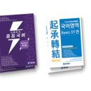 국풍2000광명철산관학원