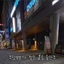 신미마라탕 송도점 이미지