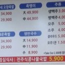 모이세PC 이미지