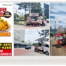 처갓집양념치킨율하점 이미지