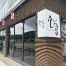 구미 상모사곡동 맛집 스시소담 초밥 점심특선 웨이팅 주차 솔드아웃 내돈내산 솔직후기