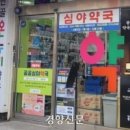 예약국 이미지