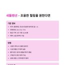 우인 민박 이미지