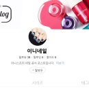 네일블로그