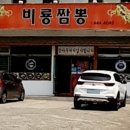 봉곡동330 이미지