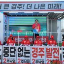 양북시장 뉴데일리