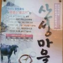 산성전통시장 이미지