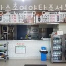 장수촌 영양탕 이미지
