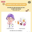 신세계마트 이미지