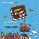 안녕과자야