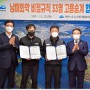 남해화학여수노동조합 이미지