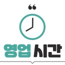 부산항횟집 이미지