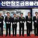 신한프라자 이미지