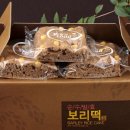 콩보리네 이미지