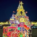 겨울 축제, 화려한 불빛이 일렁이는 전국 불빛 축제 4 이미지