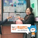 범박동 행정복지센터 이미지